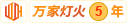 黄片免费看让看逼